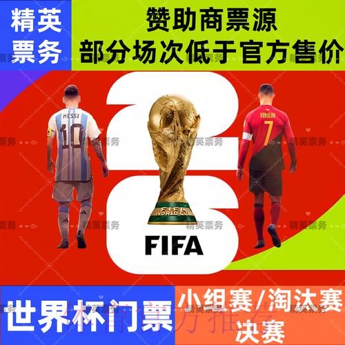 全面解析世界杯下注平台服务内容 全面解析世界杯下注平台服务内容