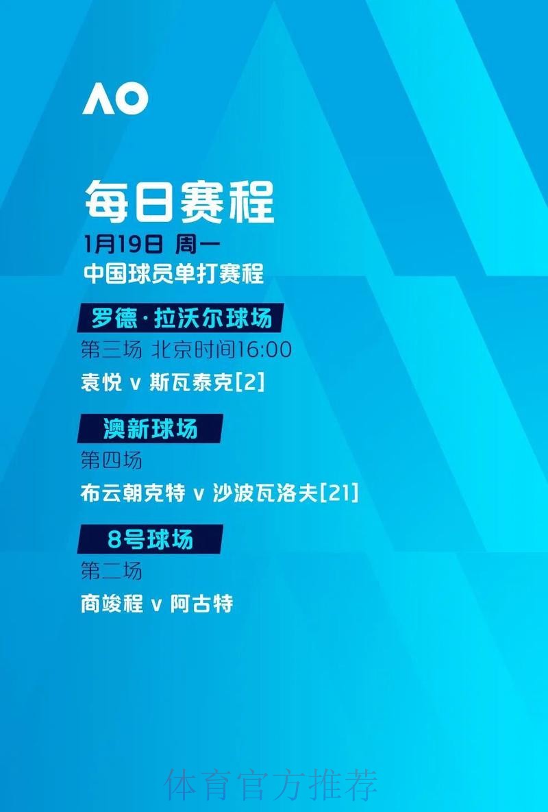 全面解析世界杯下注平台服务内容 全面解析世界杯下注平台服务内容