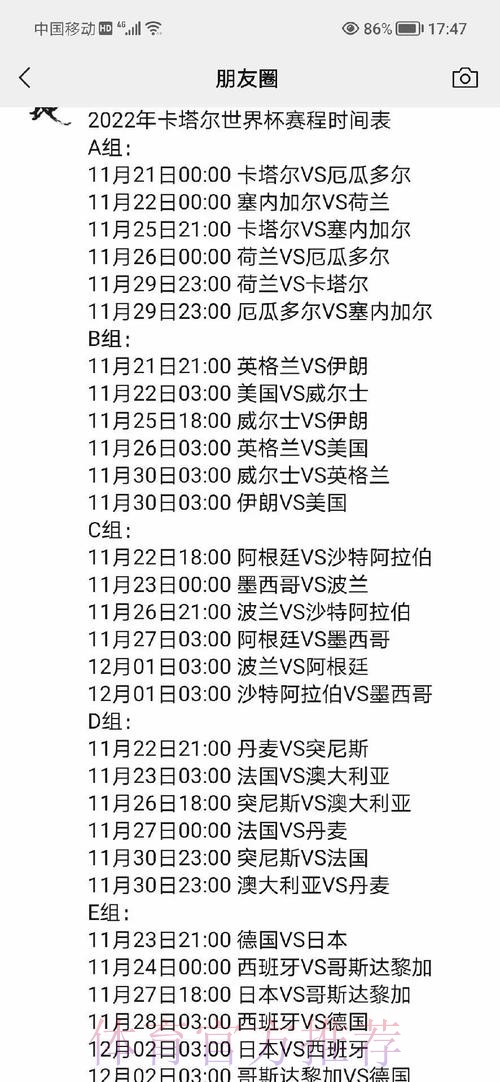 全面解析世界杯下注平台服务内容 全面解析世界杯下注平台服务内容